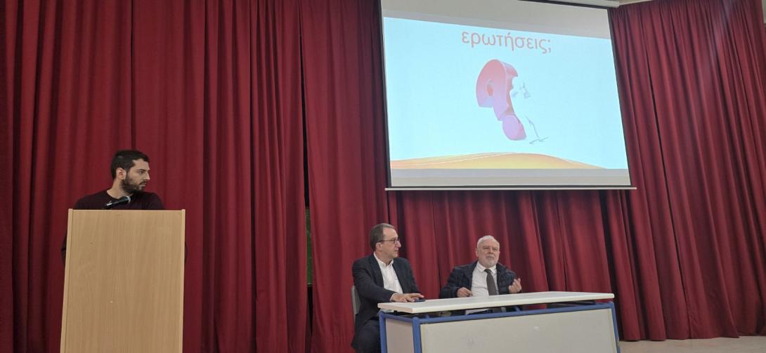 «Συναντήσεις Καρδιάς»