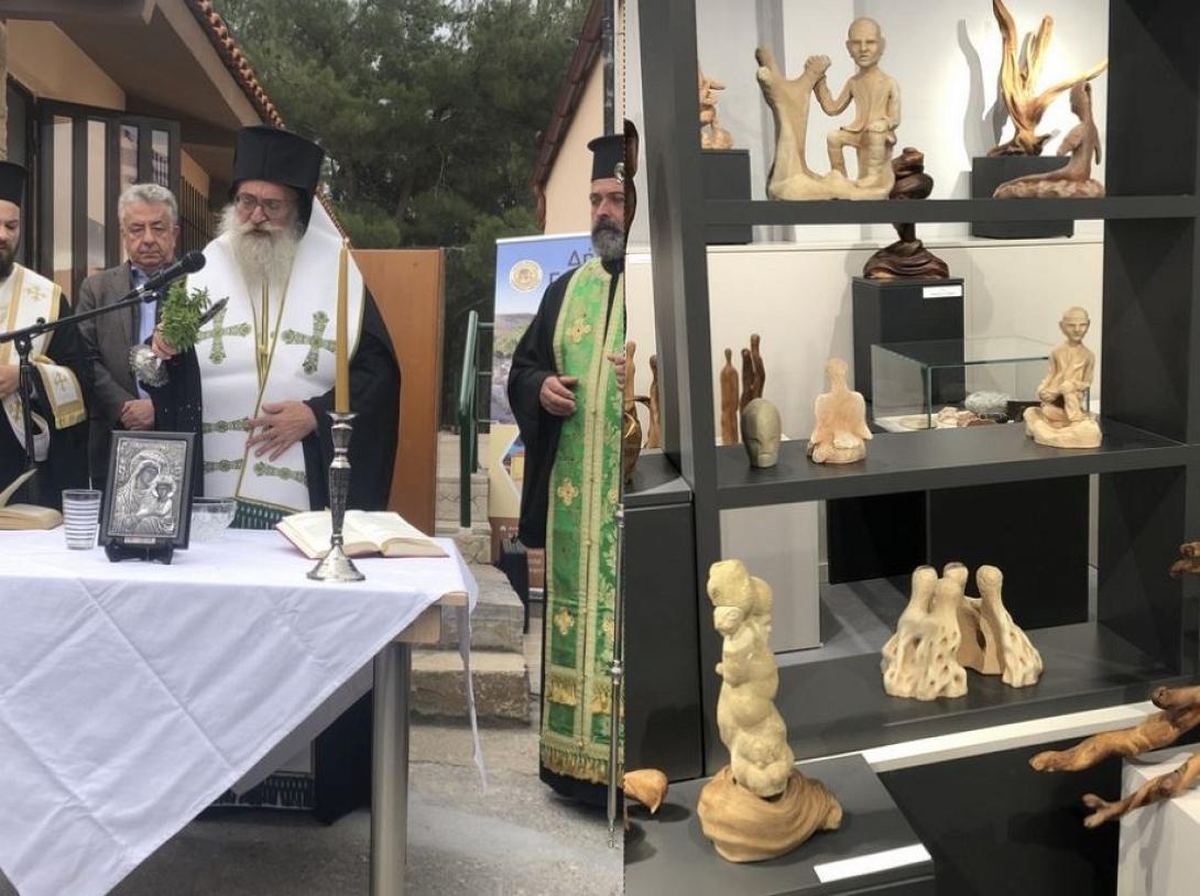ΕΚΘΕΣΗ ΓΕΡΓΕΡΗΣ