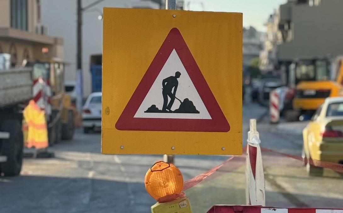εργασίες