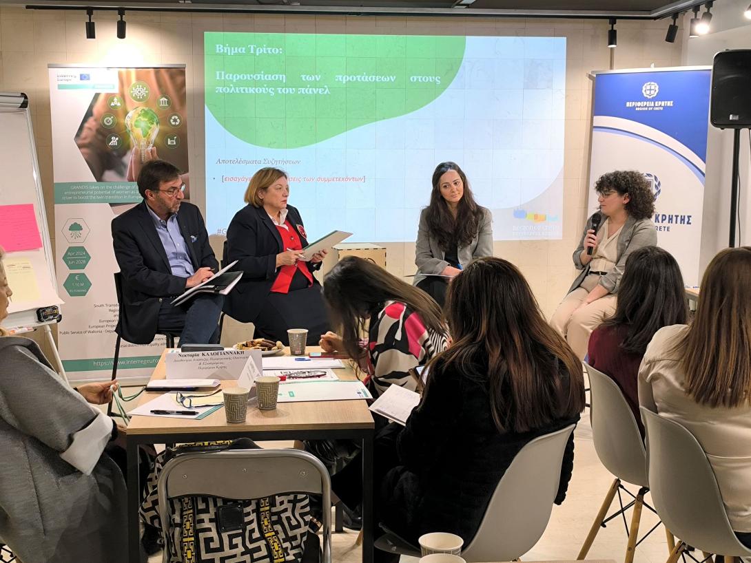grandis