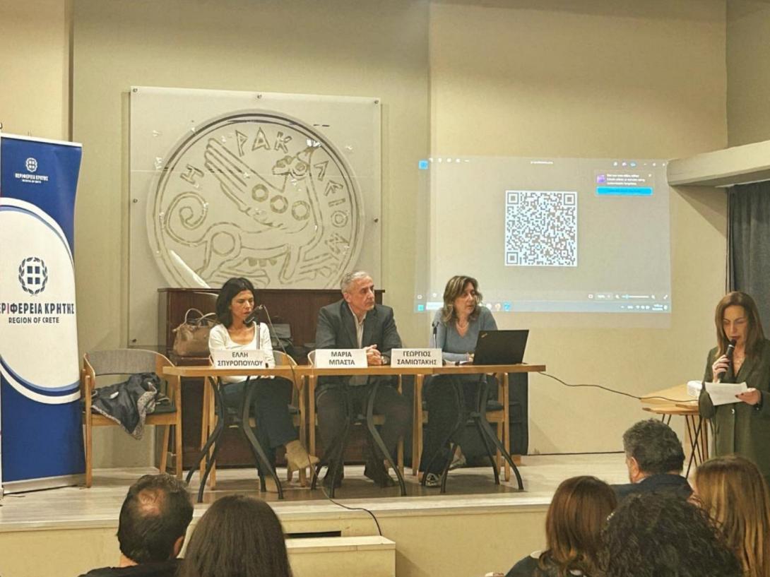 ΕΦΗΒΙΚΗ ΠΑΡΑΒΑΤΙΚΟΤΗΤΑ