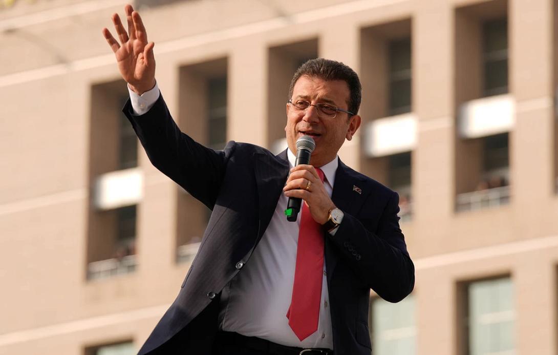 Ιμάμογλου