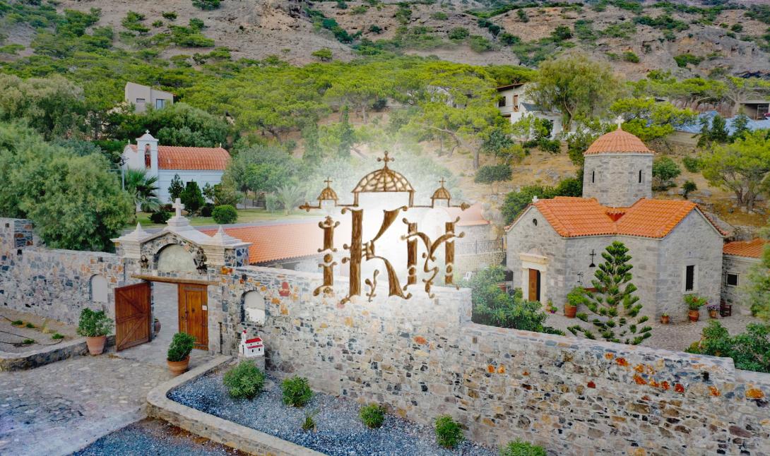 28ος Αγώνας Ανώμαλου Δρόμου kai Πεζοπορίας Κουδουμά