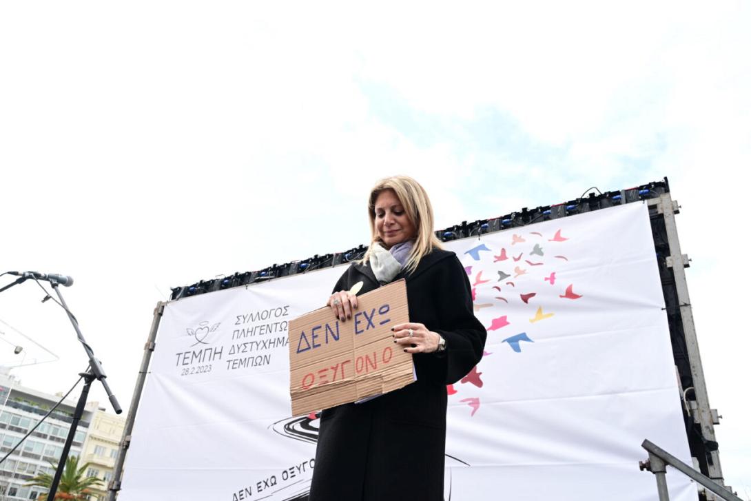 Μαρία Καρυστιανού