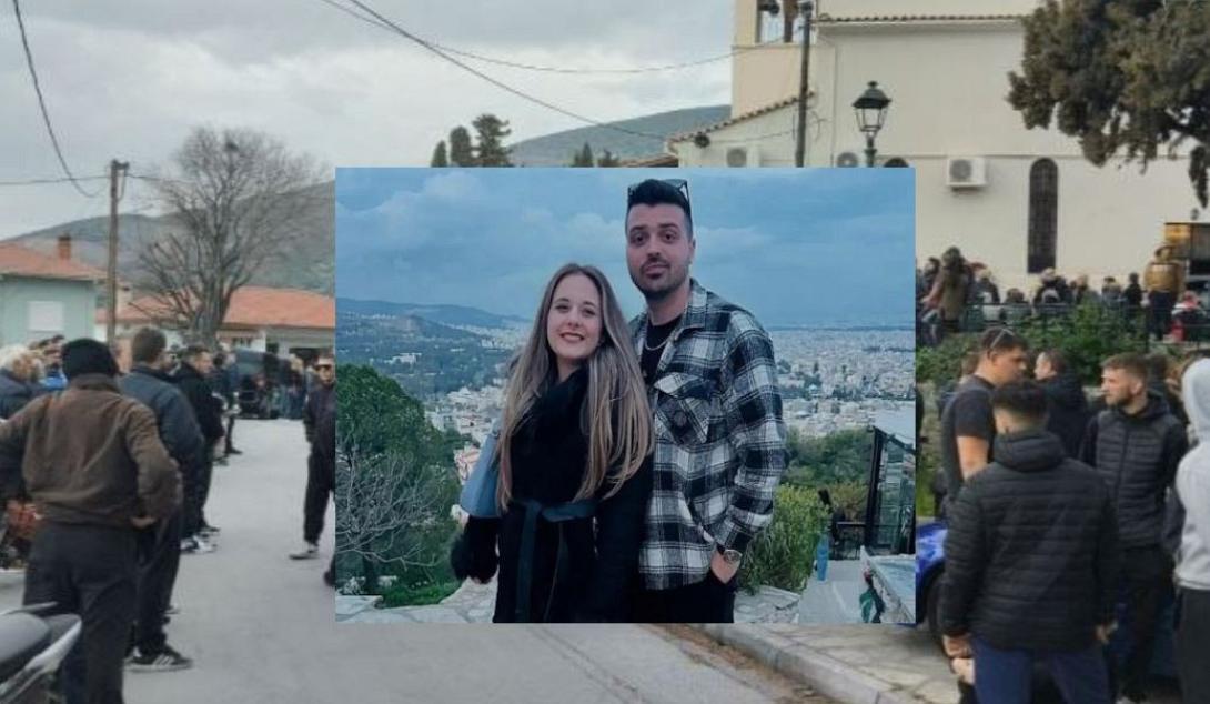 κηδεία του νιόπαντρου ζευγαριού