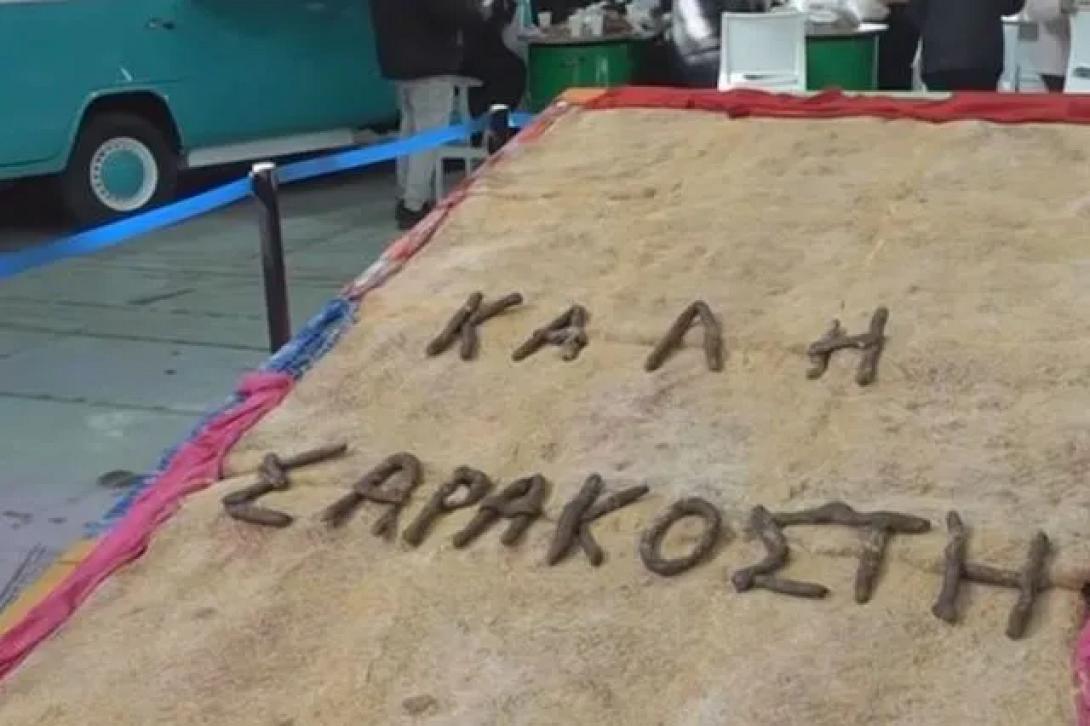λαγάνα