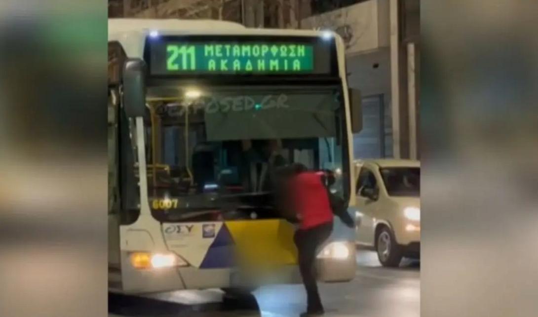 λεωφορείο κλωτσιές