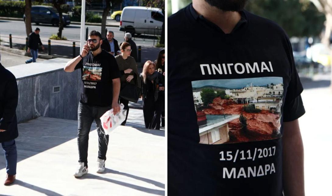 Μάνδρα