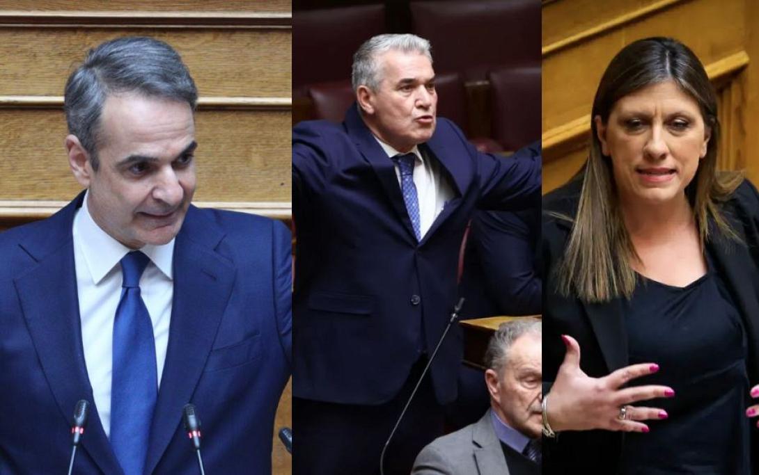 μητσοτακης κυριακιδης κωνσταντοπουλου