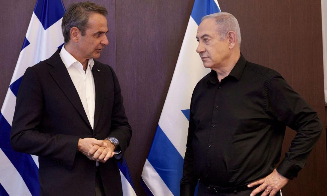 Μητσοτάκης Νετανιάχου