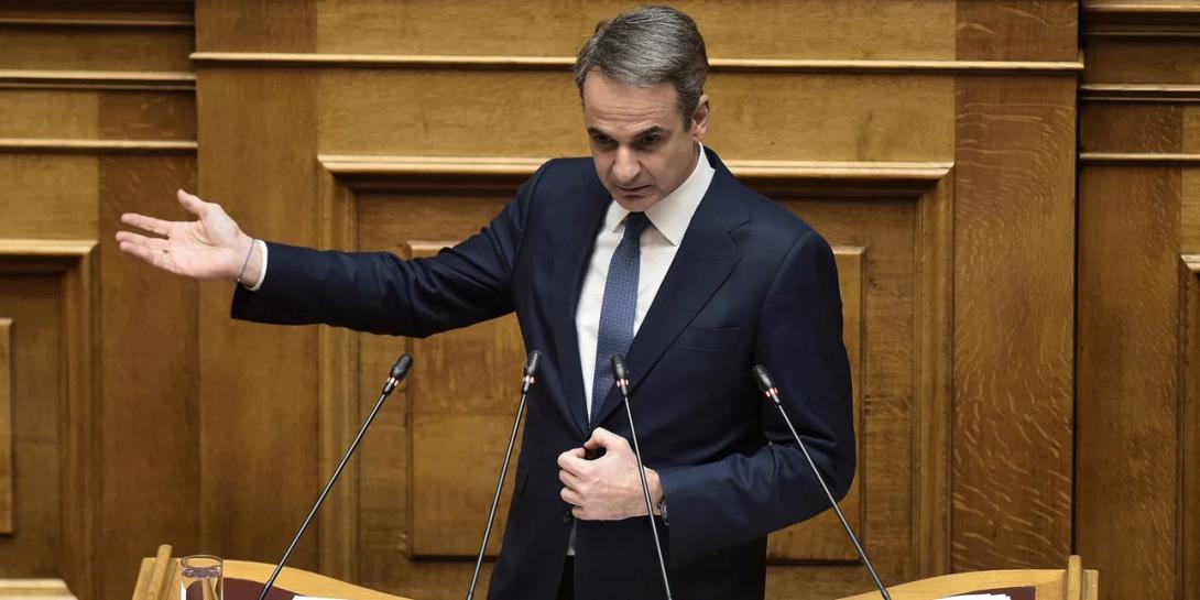 μητσοτακης