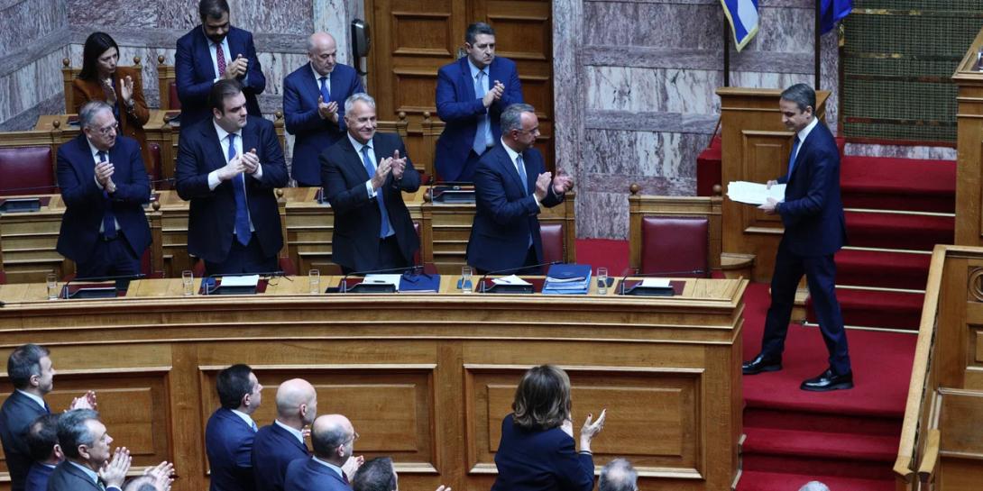 ολομελεια