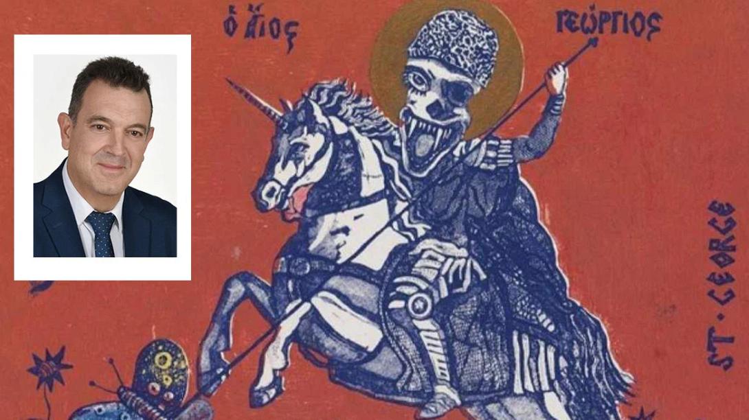 εκθεση βλασφημη