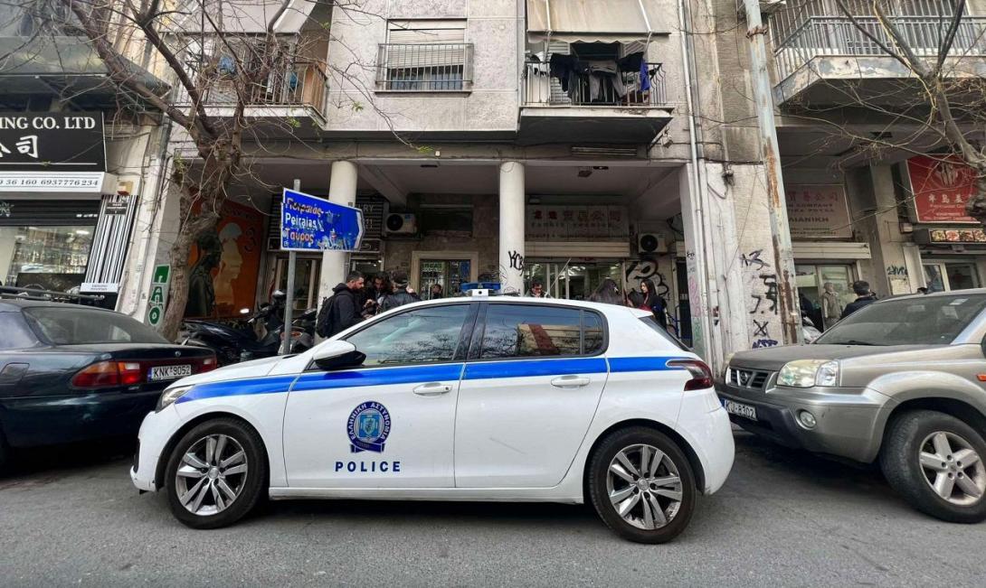 Ομόνοια