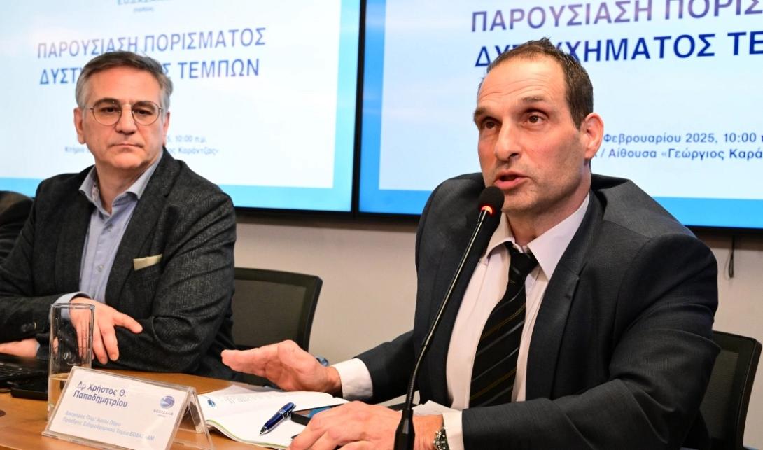 Χρήστος Παπαδημητρίου