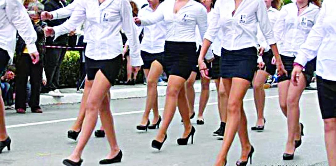 παρελαση