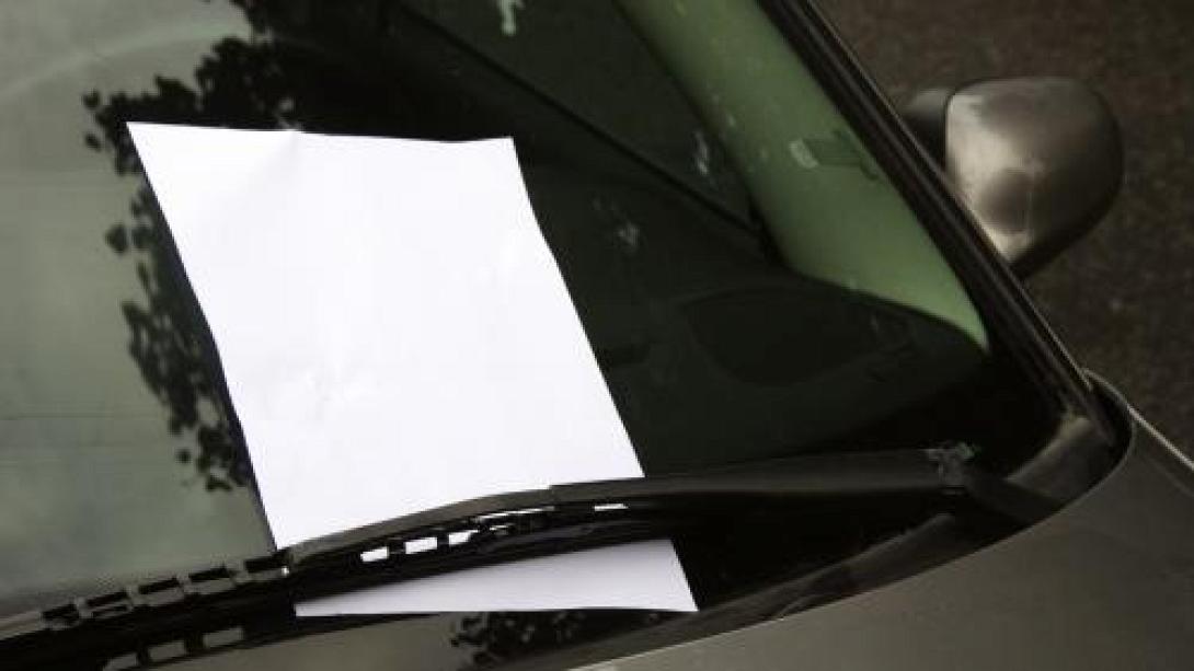 χαρτί παρμπρίζ