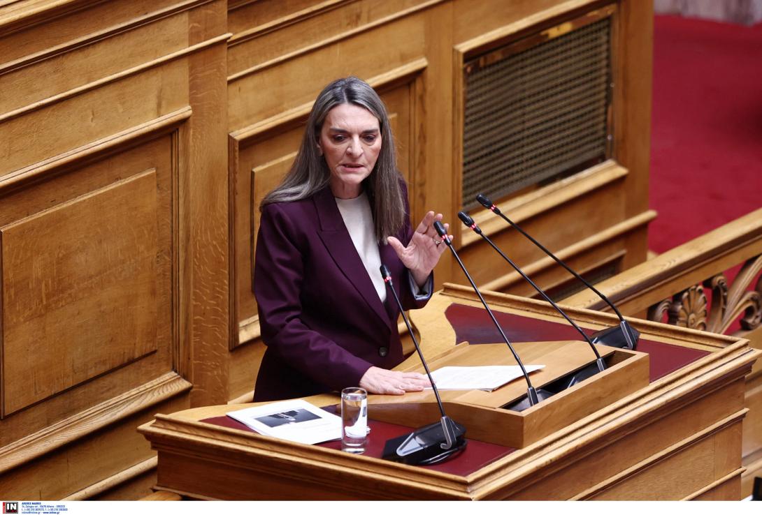 πέρκα νέα αριστερά
