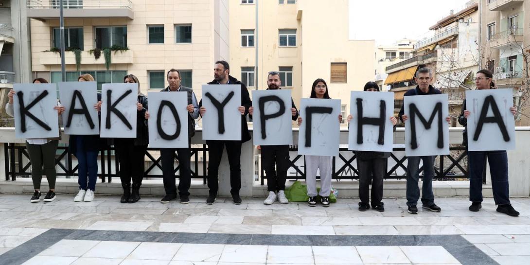 πλακάτ Μάτι