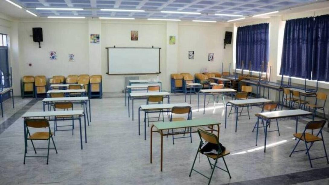 Σχολείο