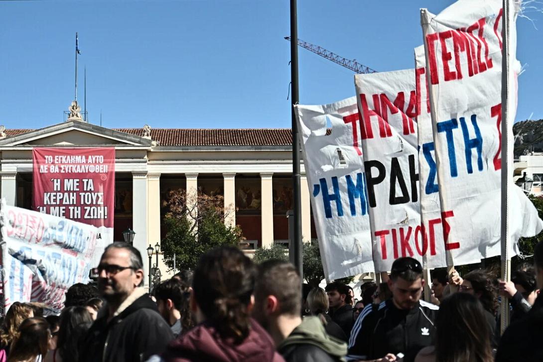 συλλαλλητηριο τεμπη αθηνα