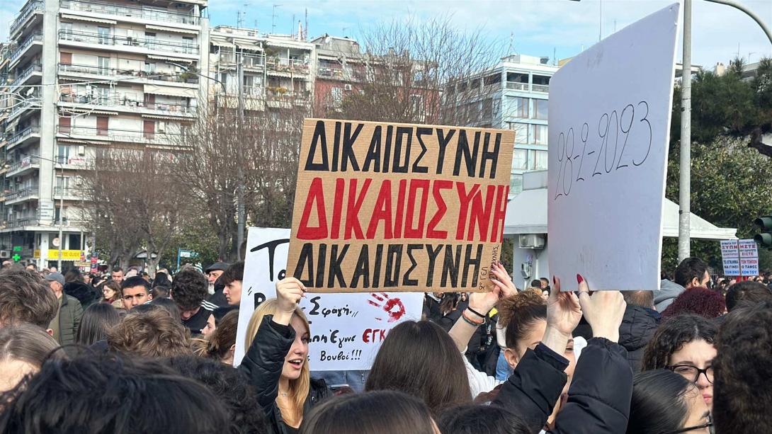 Θεσσαλονίκη μαθητές