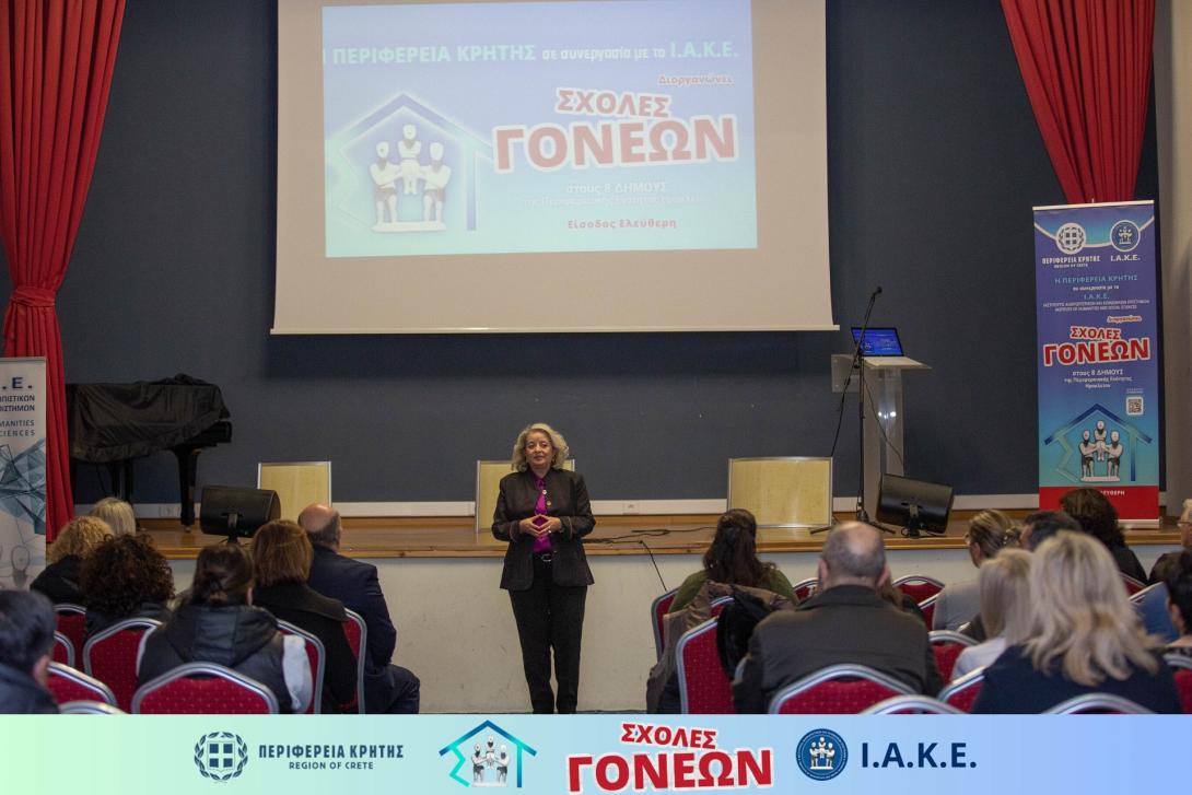 Σχολές Γονέων της Περιφέρειας Κρήτης