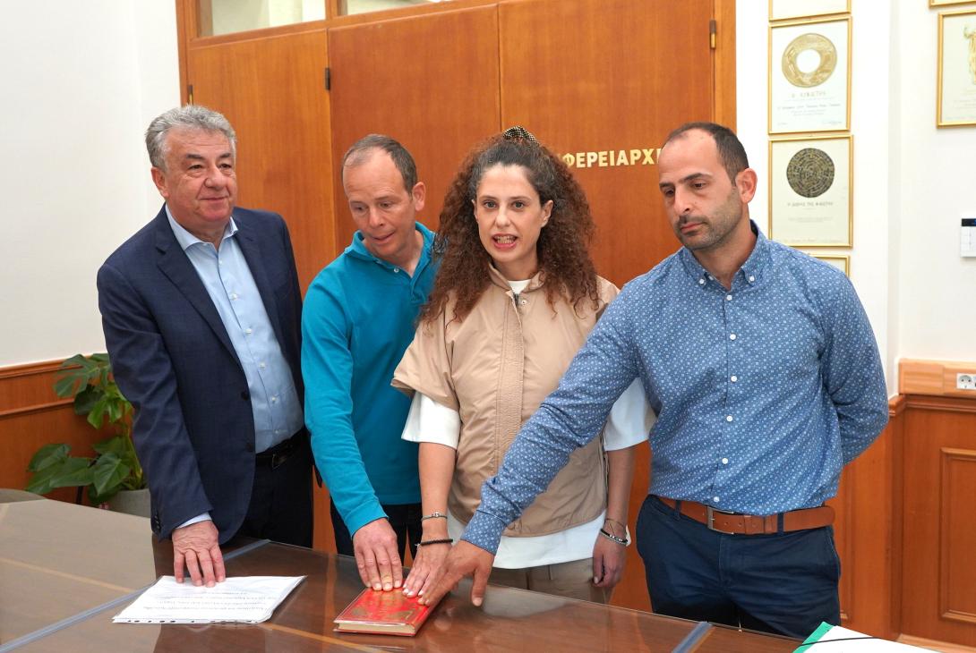 ορκομωσια περιφερεια κρητης