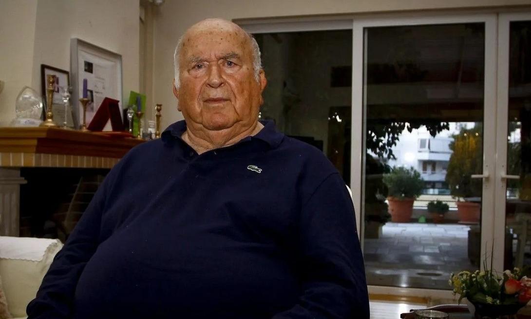 δημου