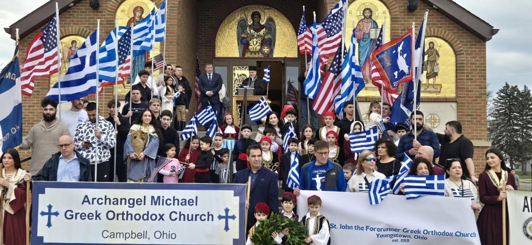 25η Μαρτιου στις ΗΠΑ