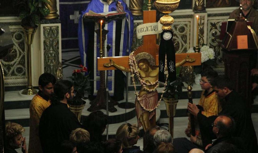 μεγαλη πεμπτη