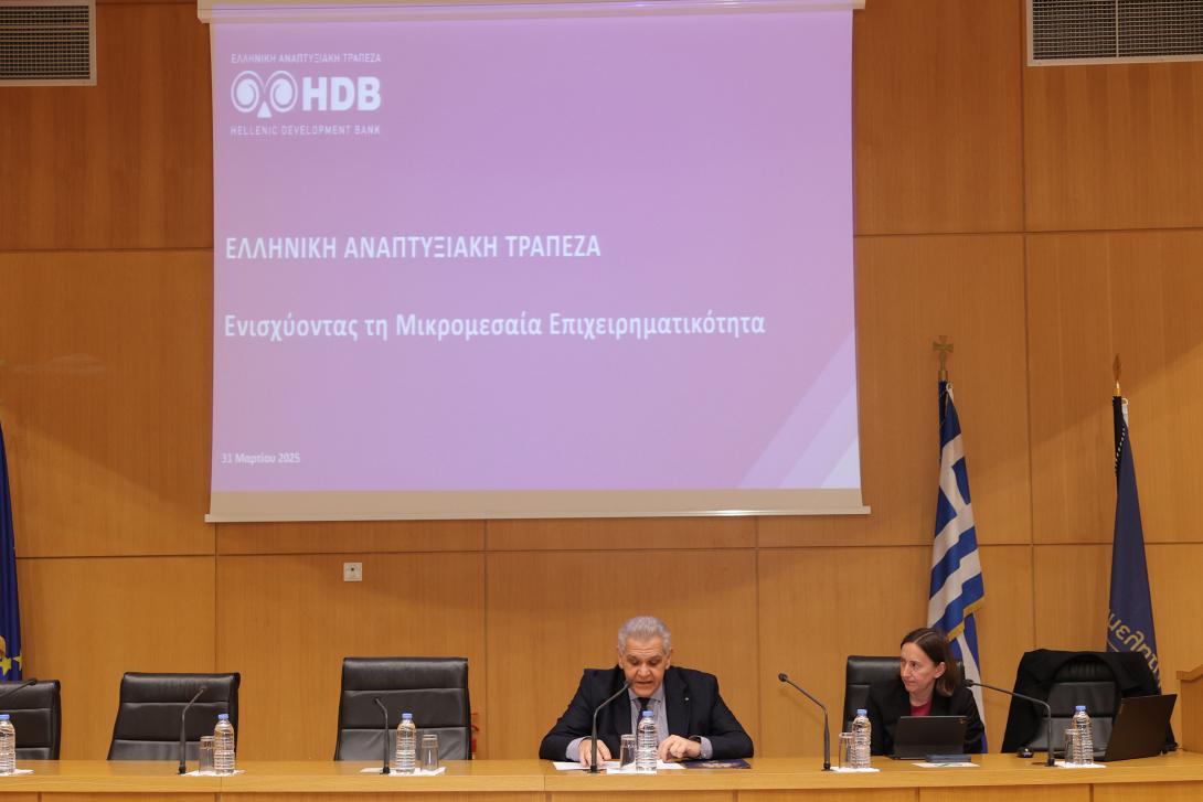 επιμελητηριο Ηρακλείου