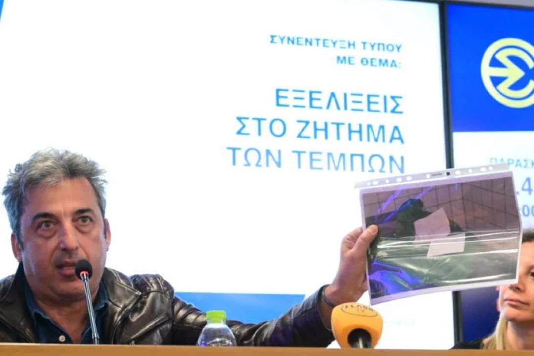 Παύλος Ασλανίδης 