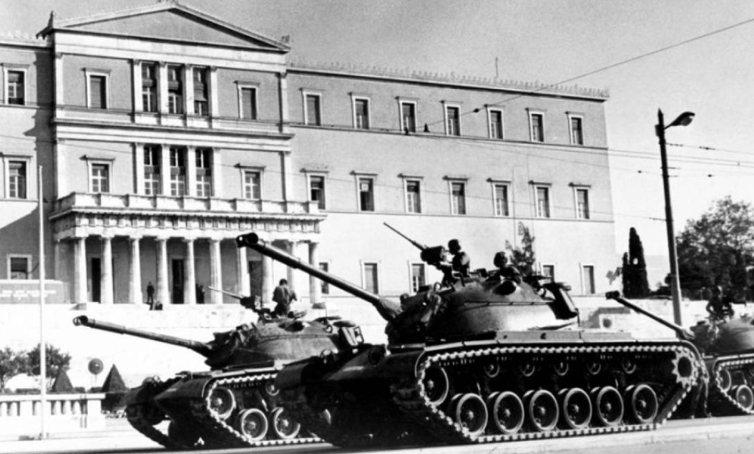 Πραξικόπημα 21 Απριλίου
