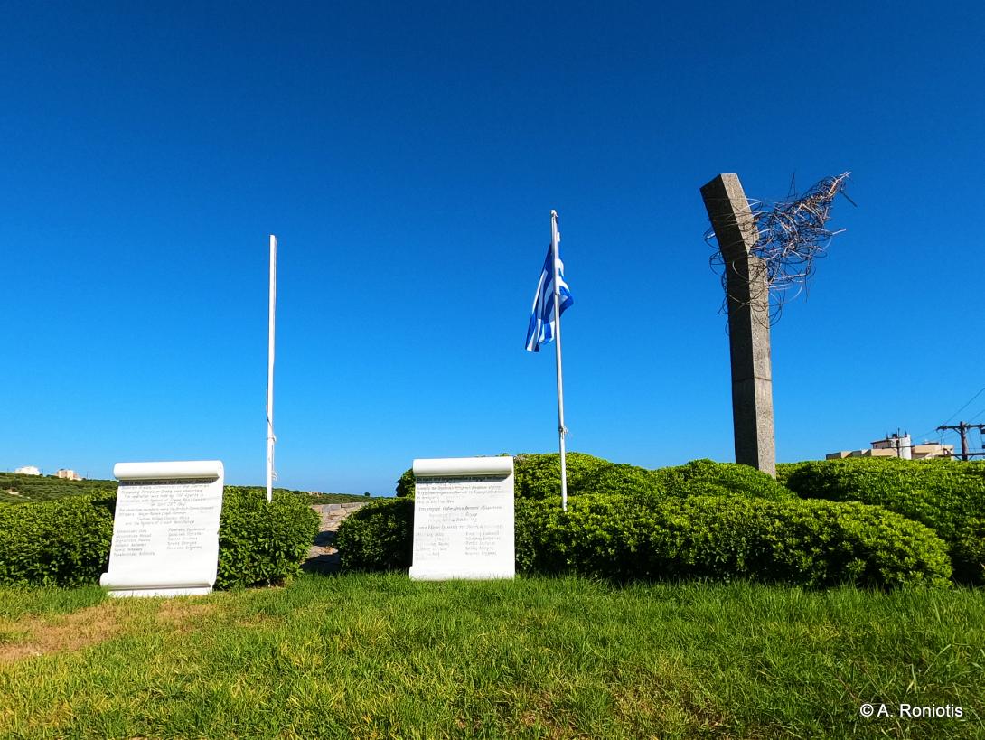 μνημειο απαγωγης κραιπε