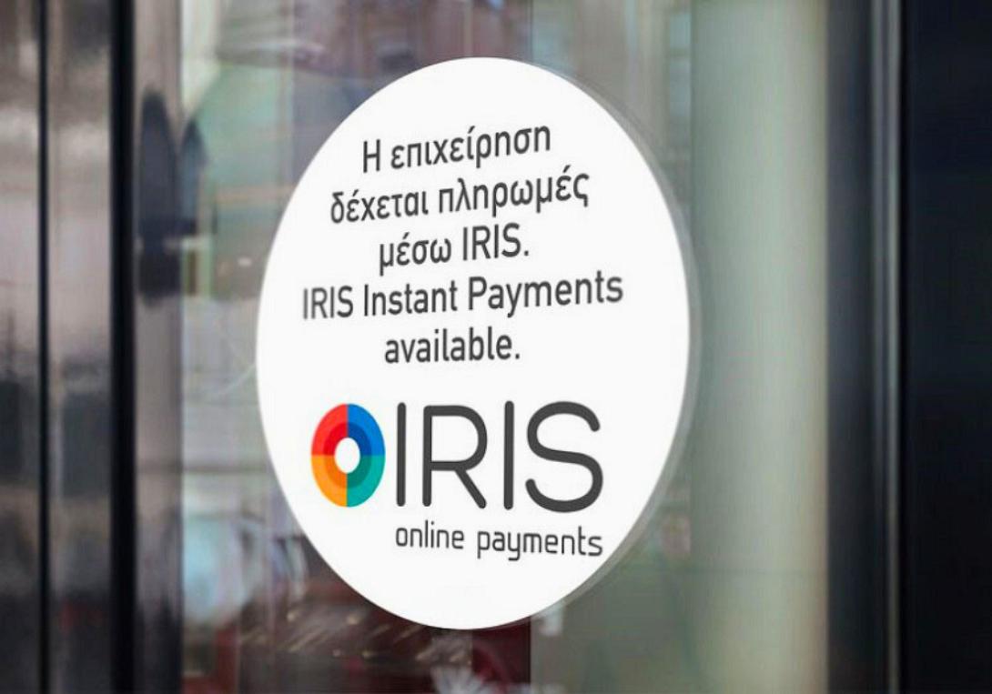 iris