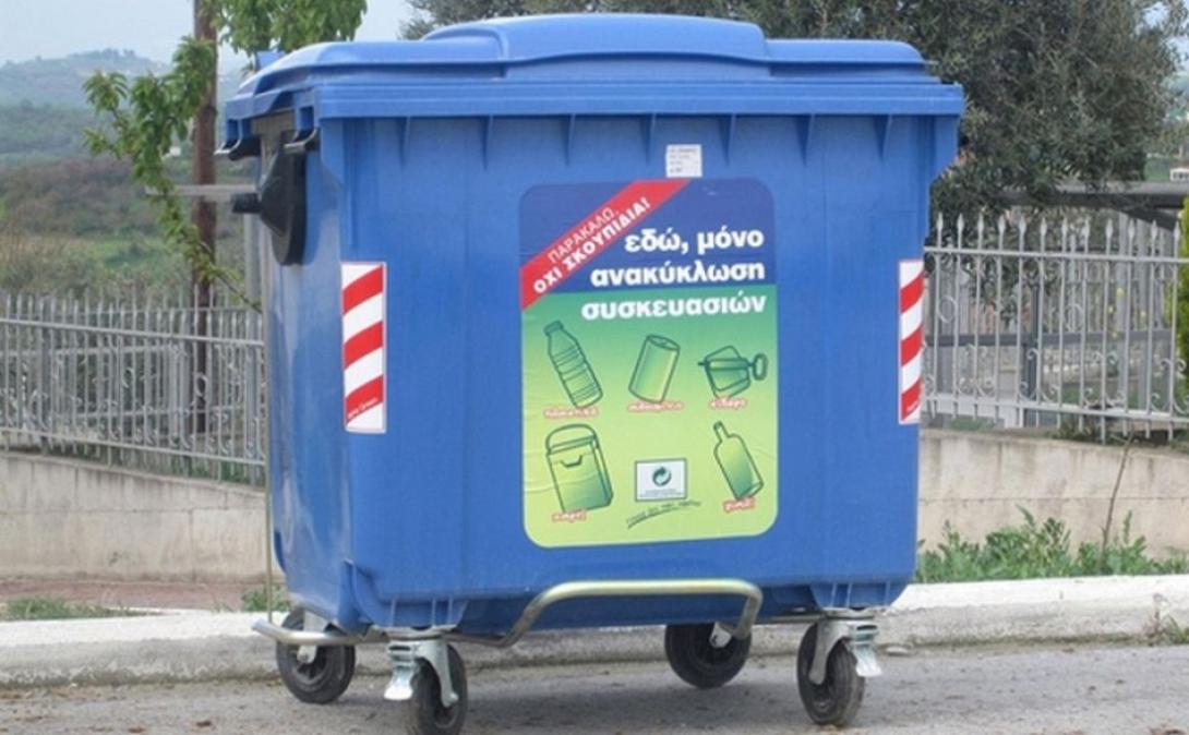κάδος απορριμμάτων