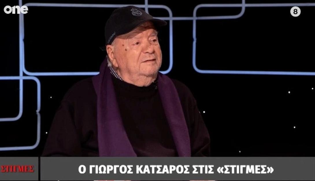 κατσαρός
