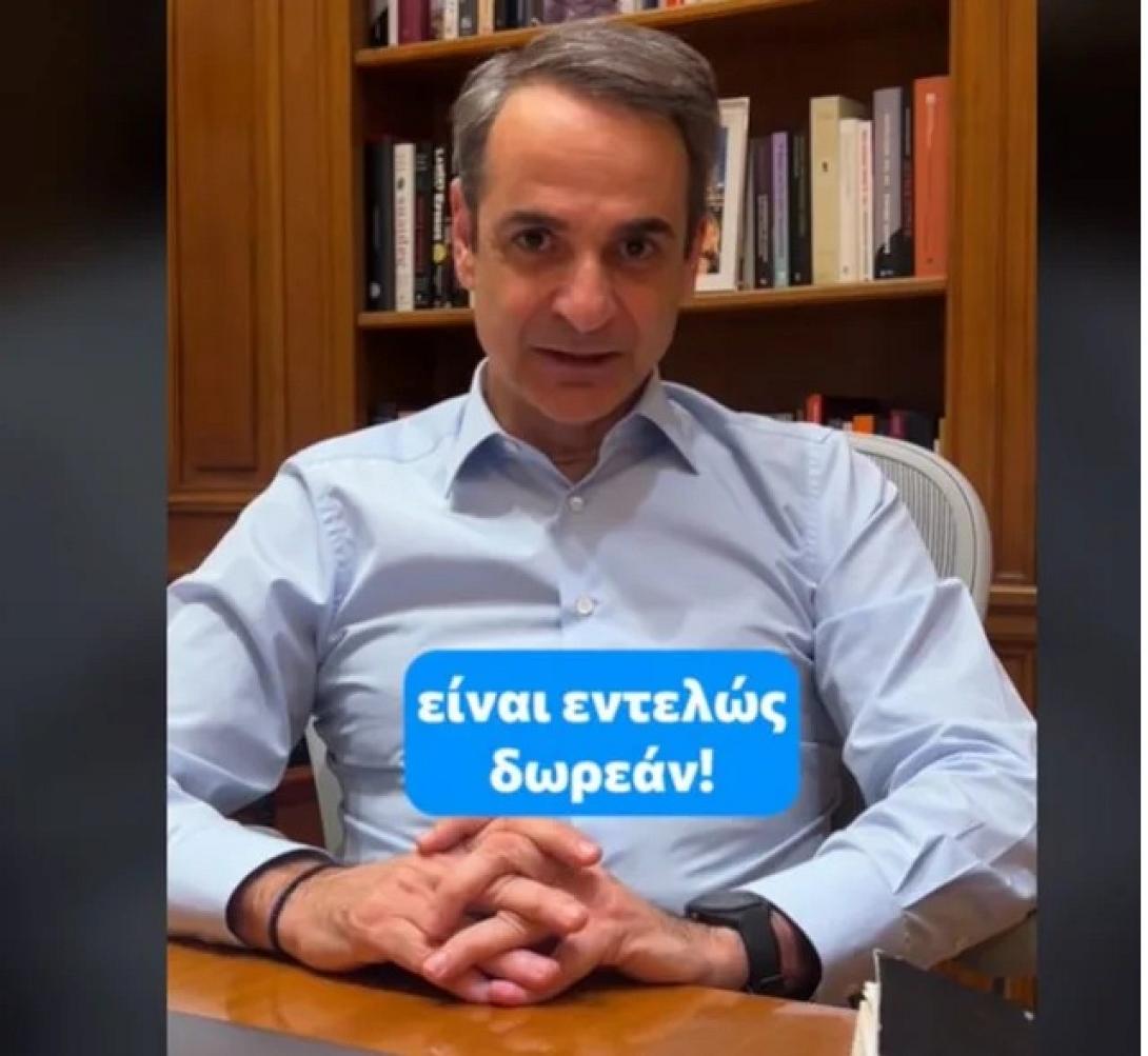σεω