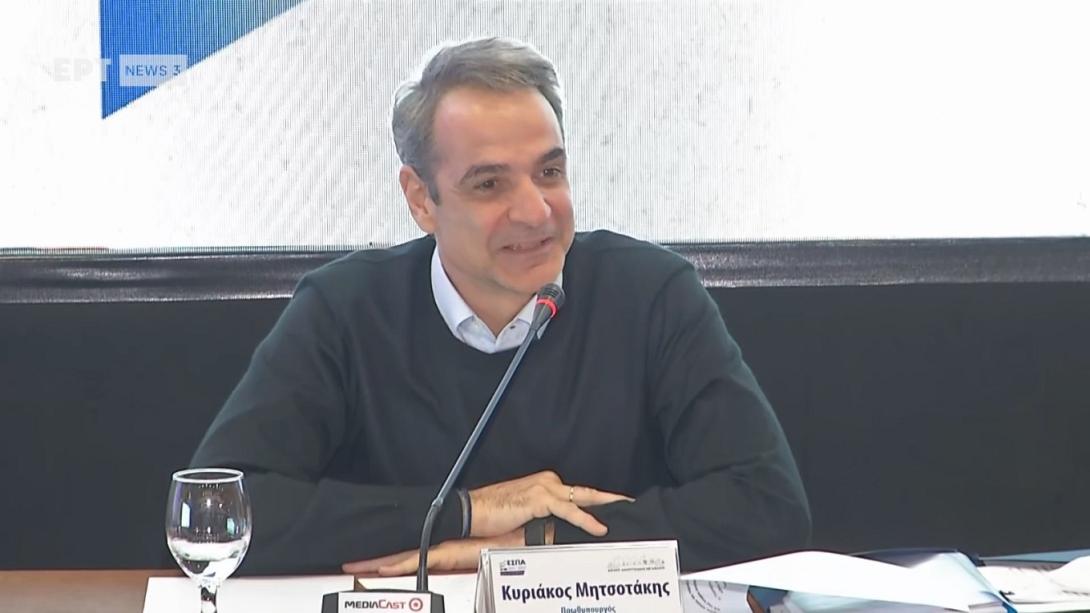 Μητσοτάκης