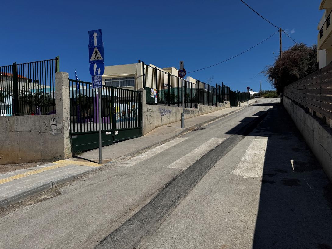 πεζοδρομια