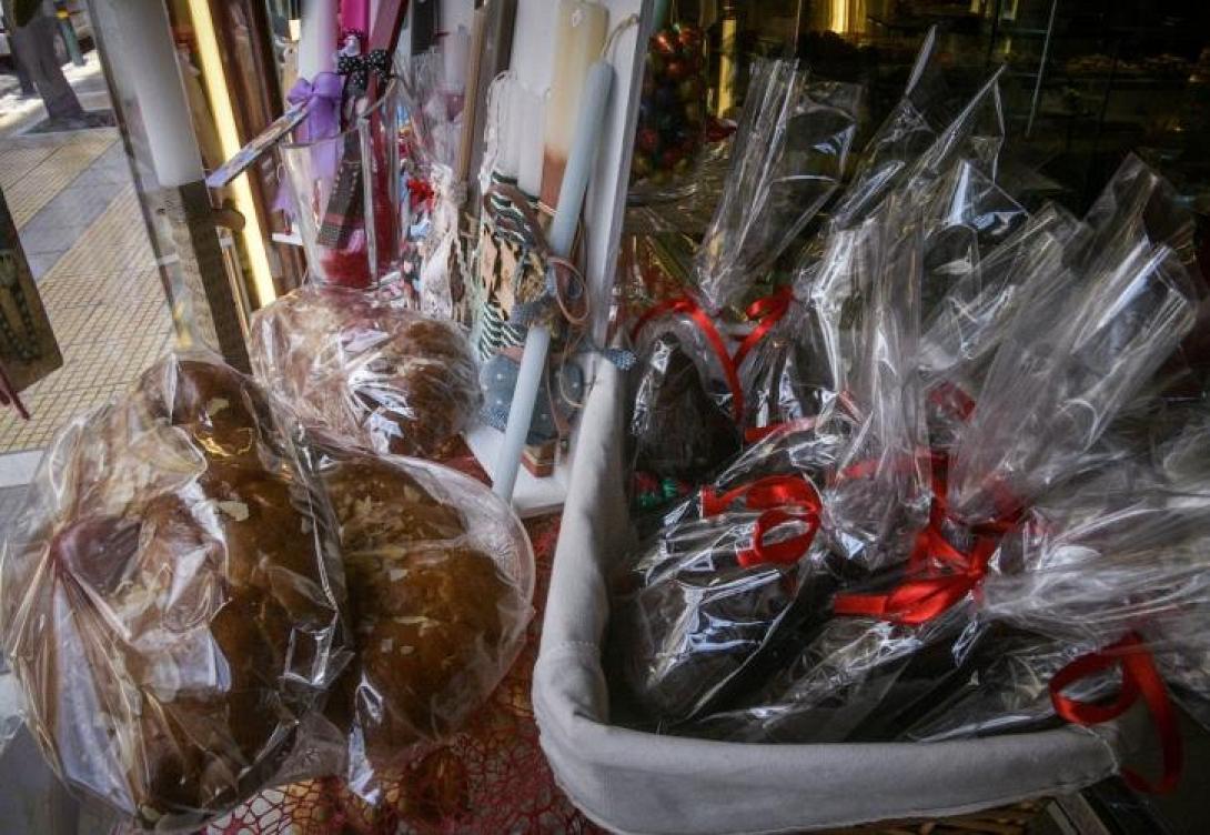 πάσχα αγορά