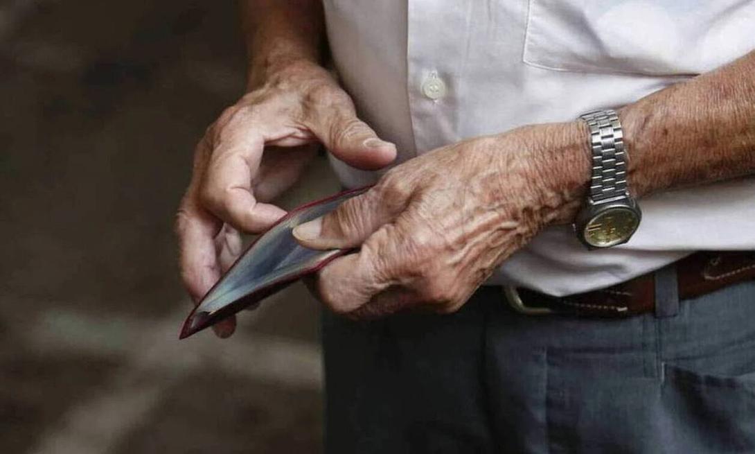 συνταξιούχος 