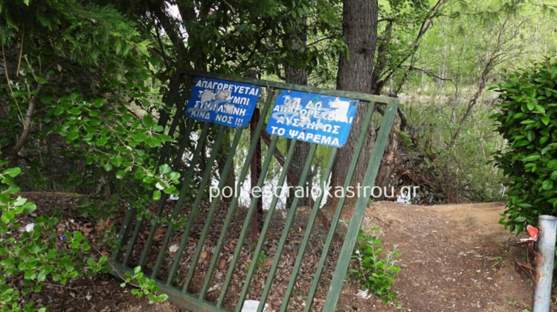 θεσσαλονικη πορτα