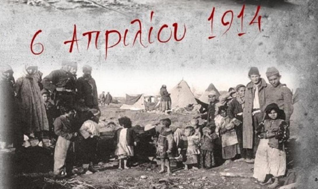 θρακη