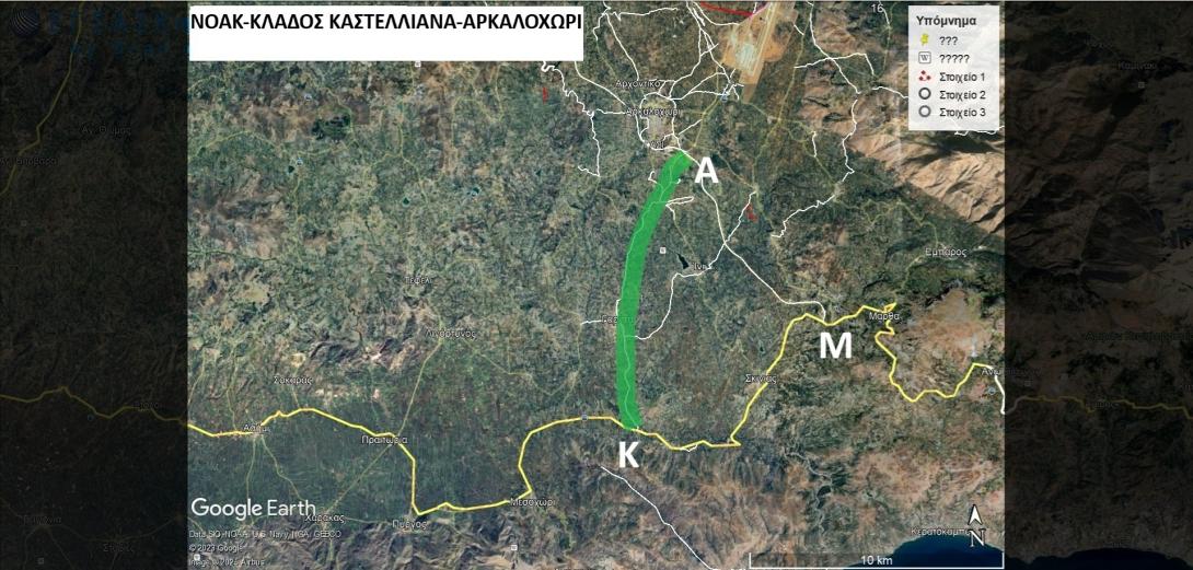 προταση δημου Μινωα Πεδιαδας για νεο αεροδρόμιο