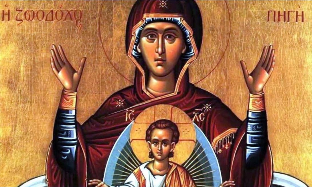 ζωοδόχος πηγή