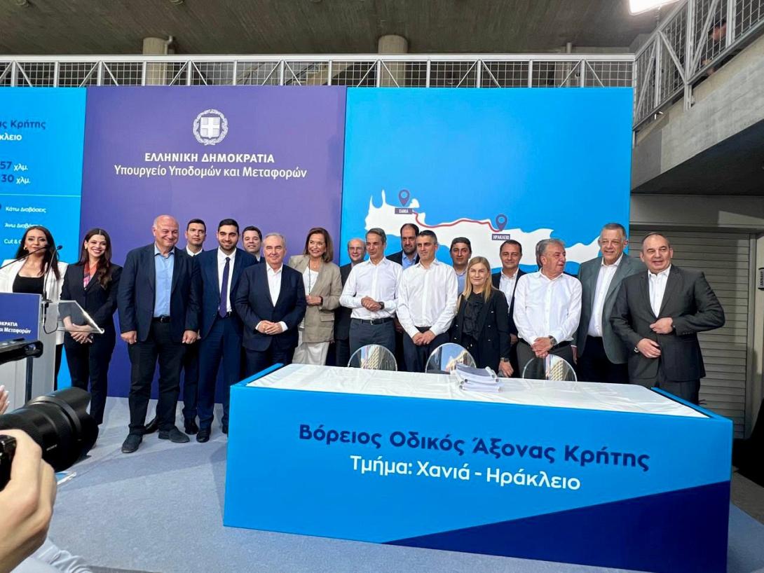 μητσοτακης βοακ