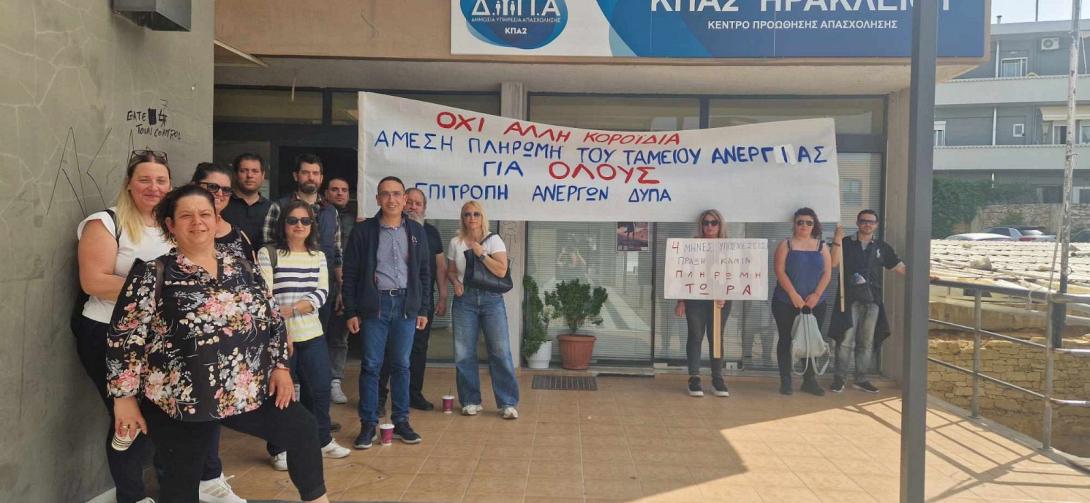 ΕΝΩΣΗ ΙΔΙΩΤΙΚΩΝ ΥΠΑΛΛΗΛΩΝ