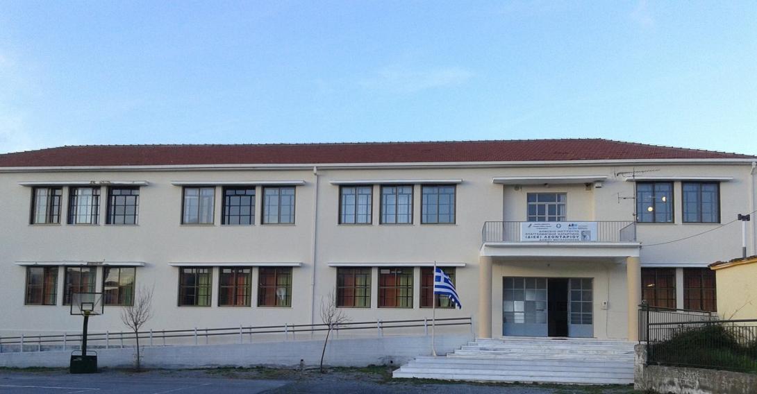 Σχολή Ανωτέρας Επαγγελματικής Κατάρτισης Ρεθύμνο